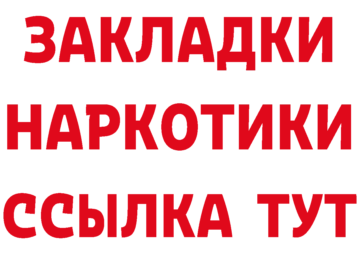 Героин VHQ как зайти площадка мега Дубовка